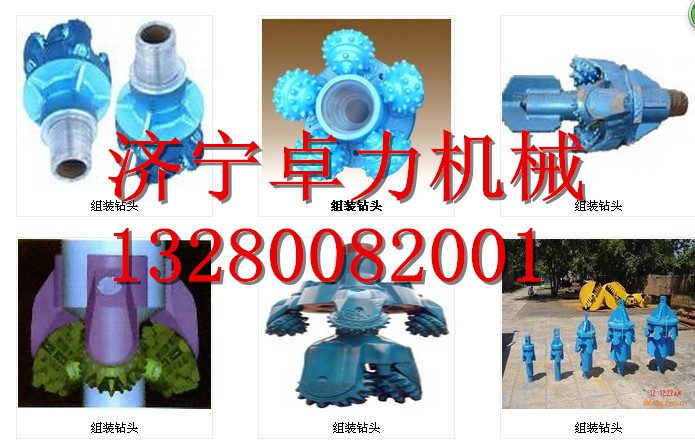 組裝鉆頭，礦用組裝鉆頭